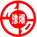 粉碎機(jī)